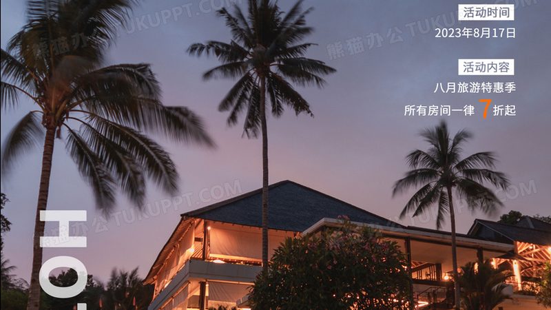 邮轮旅游代理公司怎么选