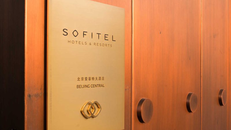 会议旅游人身财产安全保障