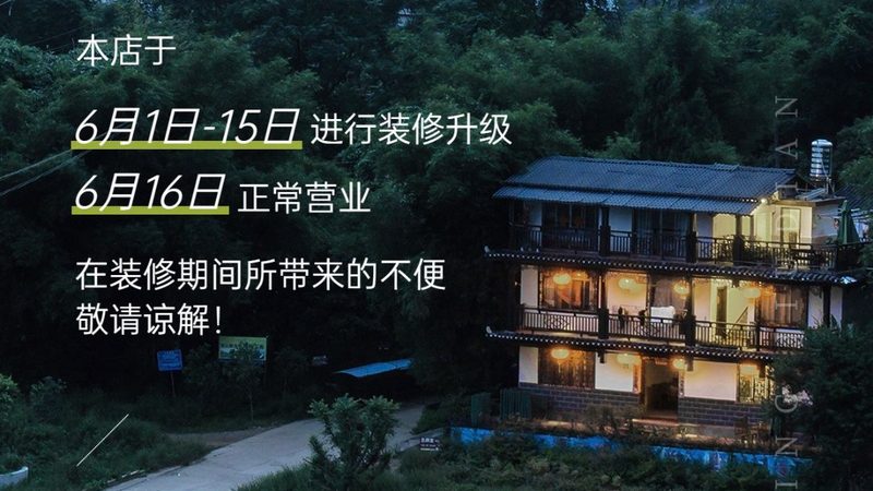 北京周边夏日自驾：避开人潮的山水秘境