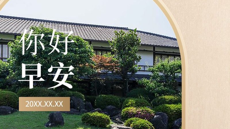 冬令营课程材质安全标准