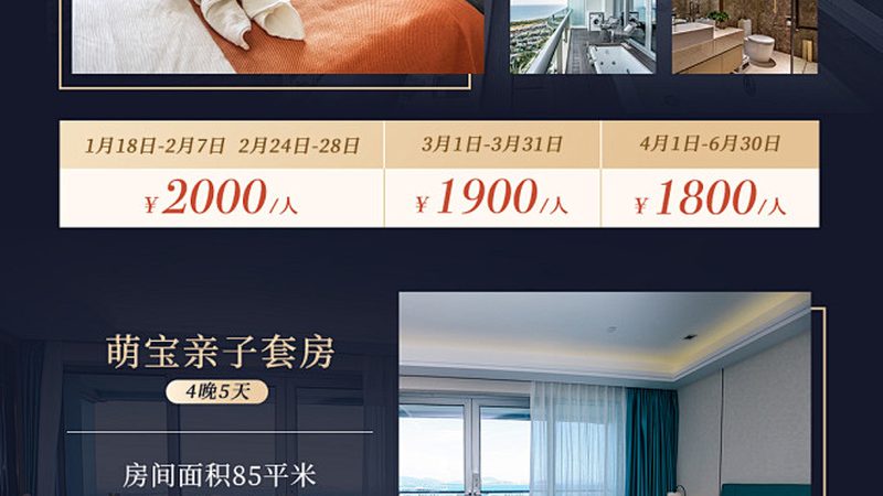 服务质量是选择私人定制旅游公司的重要指标。以下是一些关注点：