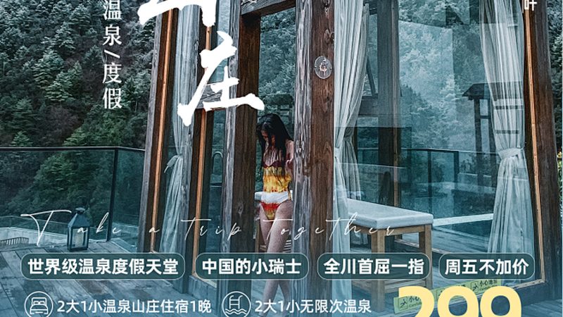 上海民宿消防验收标准：安全之基，合规之道