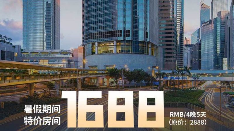 连锁酒店管理系统：揭秘其优势与潜在风险