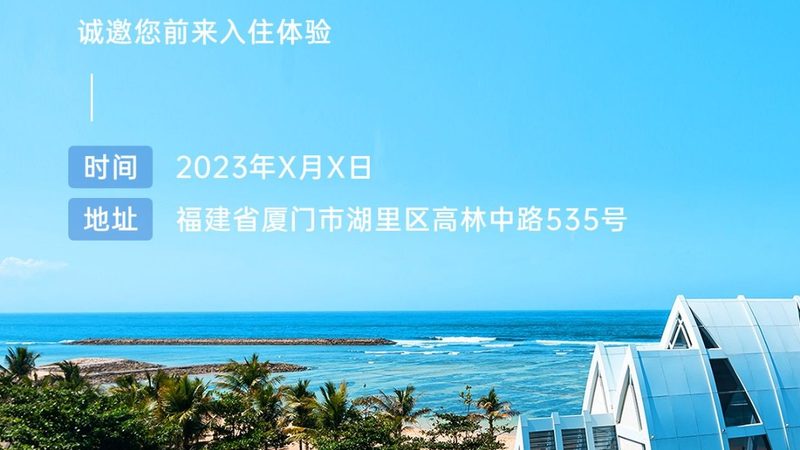 亲子游一周行程规划：精选目的地与活动推荐
