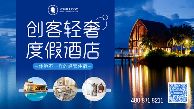 邮轮旅游定制代理加盟：揭秘行业背后的秘密